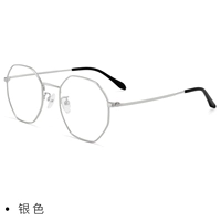 Серебро [дайте 1,56 не -кферической линзы]