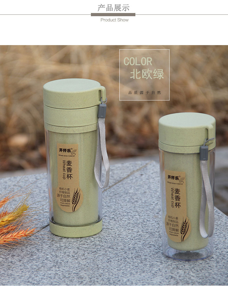 Dây buộc DIY ly hương lúa mì hai lớp với ngăn đựng trà không bị rò rỉ chén quà quảng cáo cốc quảng cáo cốc cực in cốc bình giữ nhiệt tiger