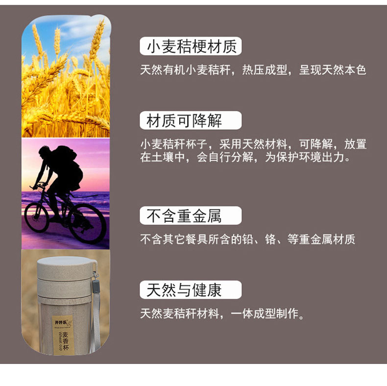 Dây buộc DIY ly hương lúa mì hai lớp với ngăn đựng trà không bị rò rỉ chén quà quảng cáo cốc quảng cáo cốc cực in cốc bình giữ nhiệt tiger