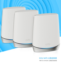 mesh RBS750 RBK752 753 852 through-wall Orbi Villa mesh distributed wifi6 wireless routing