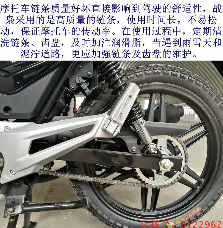 Tấn Thành Xe Máy Chiến Đấu 150cc nam cross-riding xe đường phố thương hiệu mới Hoàng Tử xe xe JC150-28 có thể được trên thẻ