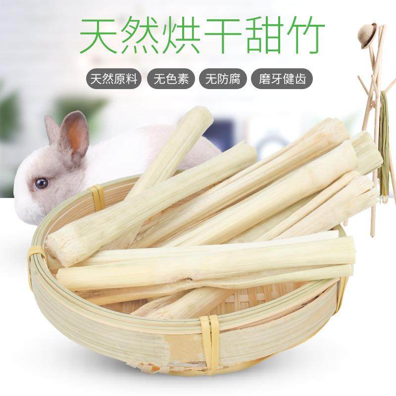 Rabbit snack corn rabbit nutritional hamster Dutch pig cat grinding teeth feed big gift pack
