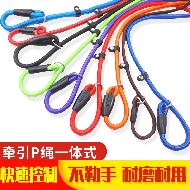Pet Traction Rope Doggie Bracelet Korean Version Bicolor Plaid For Walking Dog Rope Imitation Nylon Chest Back Traction Rope Supplies