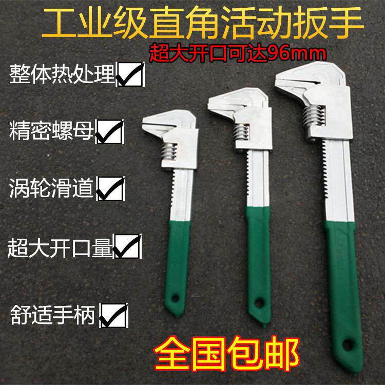 Sewer right-angle live wrench Mini aluminium adjustable wrench with oversized opening short handle ultra-thin wrench tube pliers
