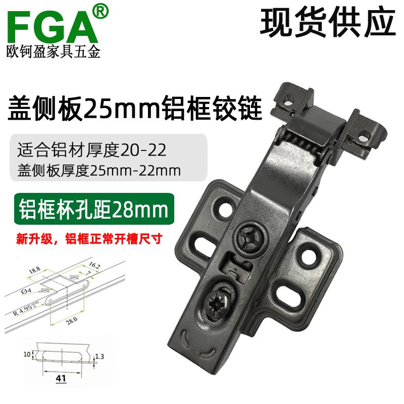 Square head aluminium frame door hinge Pole minimalist 20 narrow side glass bookcase display case 25 thick plate buffer hydraulic aluminium window hinge