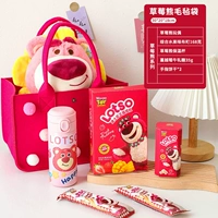 Симпатичный клубничный медведь Чунца подарочная пакет пакета g