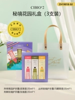 Крем для рук, подарочная коробка