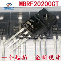 brand new MBRF20200CTG MBR20200CT B20200G 20A200V Shortage Dipelar