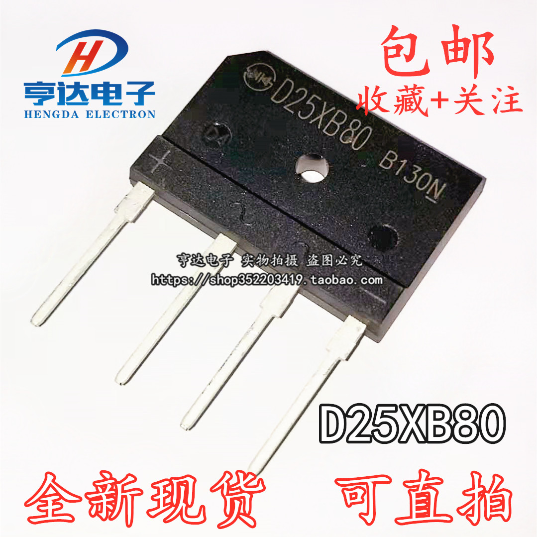 D25XB80 D25XB80 25XB80 D25SB80 25A 800V flat bridge rectifier bridge special bridge stack