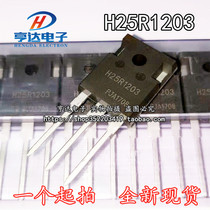 H25R1203 Great Power 25A1200V Electromagnetic Furnace IGBT Tube is brand new and can replace H25R1202