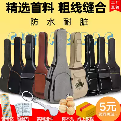 Guitar box 41 inch guitar bag universal girl bass guitar bag tide card electric guitar bag bag
