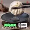 Товары от 王兴记旗舰店