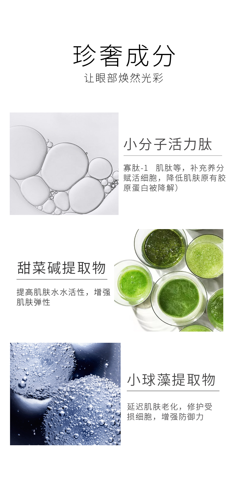 Kem dưỡng da mắt PURide J Peptide chăm sóc cơ mắt dạng lỏng Nâng mắt làm săn chắc mắt kem duong mat