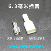 Car point cigarette lighter wiring terminal insertion spring 6 3 mm brass plated thick 0 5 mm