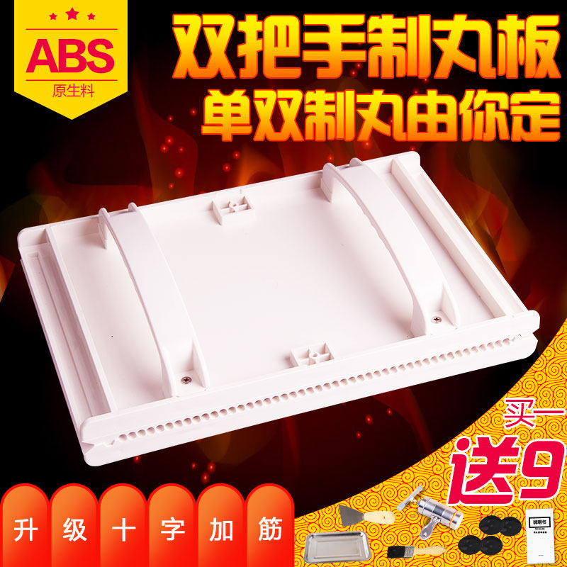 Machine for making pills, traditional Chinese medicine pill making machine small home pill maker pill machine water pill making machine tool