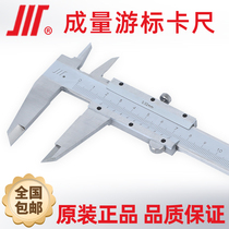 Amount of 4-use Cruise Mark Caliper 0-150 200300m m Stainless Steel Industrial Grade High Precision Sichuan Card ruler