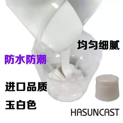 Hasuncast 120 Thermally insulated epoxy resin electronic potting adhesive Circuit board fixed adhesive seal