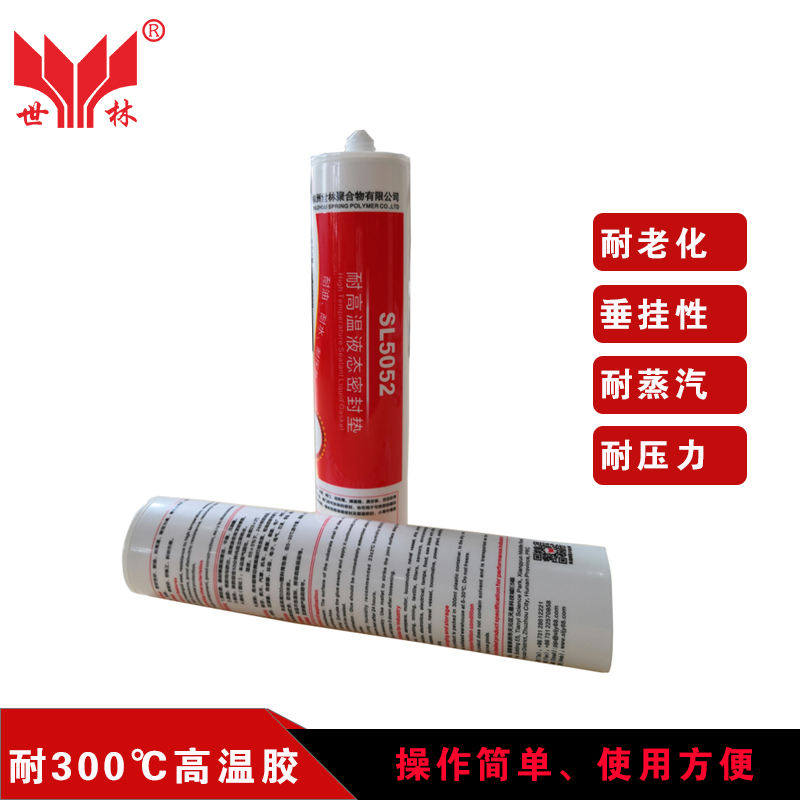 Single set of parts Flat sealant liquid sealants oven threaded liquid raw material with SL5052