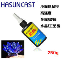 HASUNCAST 3200 UV Curing Glue UV Shadowless Glue Fast Light Curing Glass Crystal Bonding