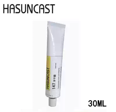 Transparent acrylic adhesive adhesive hasuncast147 surface sticky hand can be repeatedly pasted without leaving marks