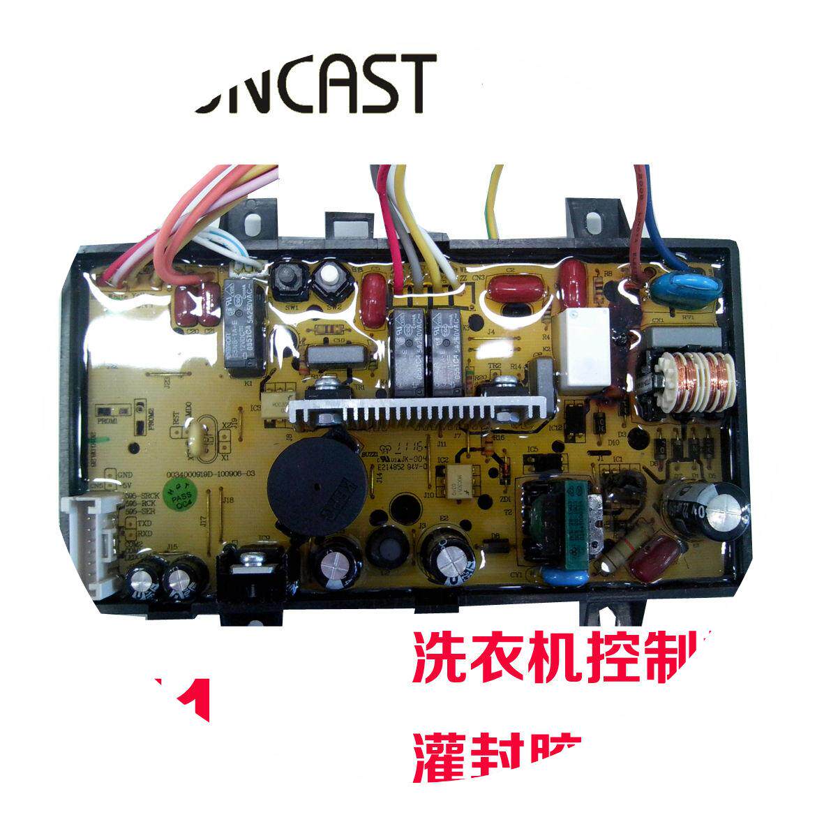 Hasuncst double-group part 711 polyurethane potting adhesive high transparent washing machine control board Packaging glue insulation