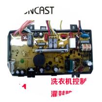 Hasuncst double-group part 711 polyurethane potting adhesive high transparent washing machine control board Packaging glue insulation