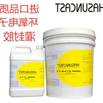 AB adhesive 3019 high temperature resistant imported epoxy resin potting adhesive electronic packaging waterproof sealing insulating adhesive circuit board