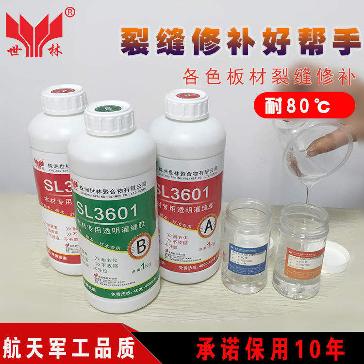 World Forest SL3601 Solid Wood Mend Glue Red Wood Large Plate Table Crack Repair Glue Tea Tray Repair Gum River Table