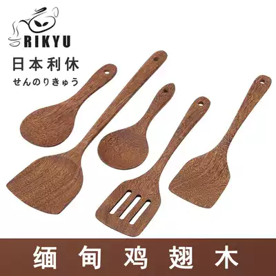 RIKYU chicken wenge spatula Wooden spatula Household kitchen non-stick pot special wooden stir-fry shovel flat head oblique shovel