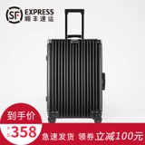 TGY Универсальный металлический большой чемодан, 32 дюймов