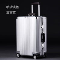 Песочный аэрозольный серебряный ретро