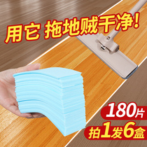 6 boxes) Multi-effect floor cleaning tablets household fragrance care tile toilet bathroom wood floor tiles mopping floor disposable
