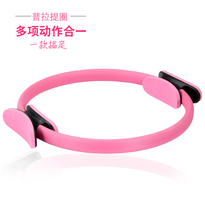 New weight loss slimming slimmer slim thigh slim arm House Fitness Sports equipment Breast Yoga Ring Women Prati Circle-Taobao