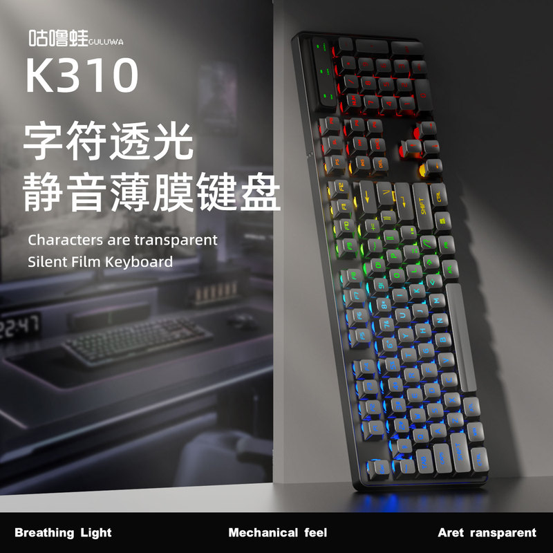Real Mechanical Feel Gaming Keyboard and Mouse Set for Pubg, E-Sports, Cf, Membrane Keyboard and Mouse, Wired, Silent, with Backlight Real Mechanical Feel Gaming Keyboard and Mouse Set for Pubg, E-Sports, Cf, Membrane Keyboard and Mouse, Wired, Silent, with Backlight