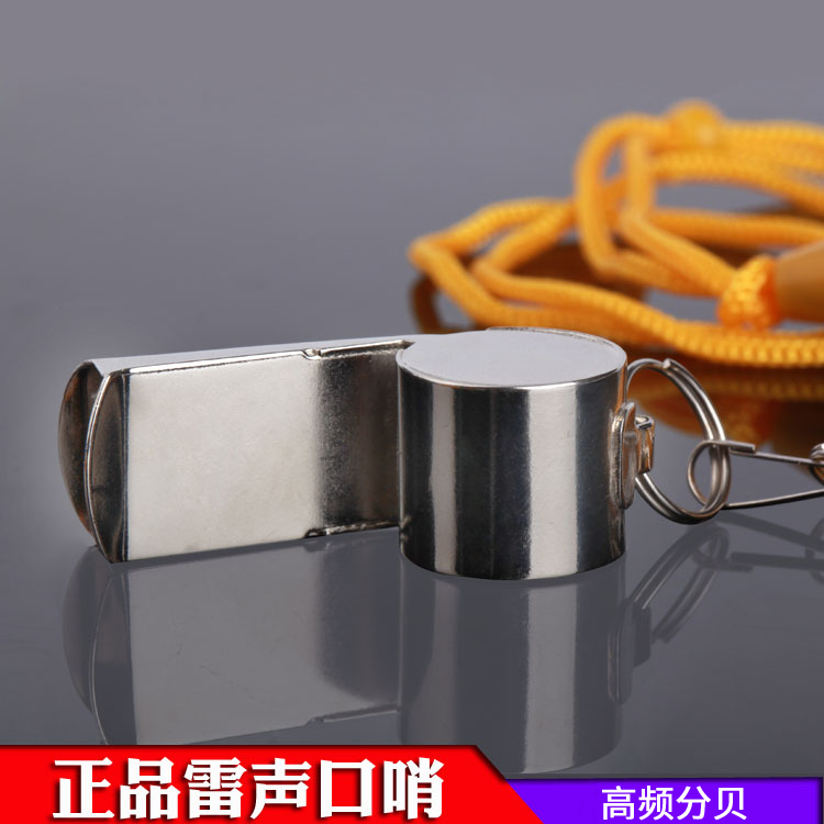 Thunder Whistle Son Sports Teachers Basketball Referee Competitions Special Whistles Children Training Alt Command Metal-Taobao