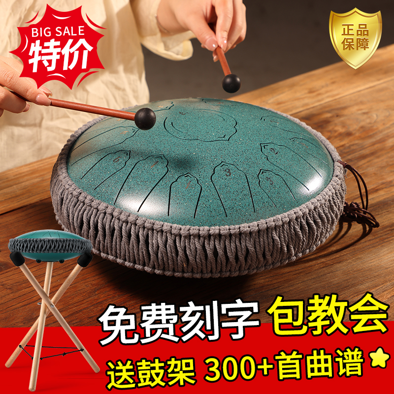 Empty drum piano lotus drum worry-free drum adult professional ethnic musical instrument full color empty drum forget worry drum hand disc