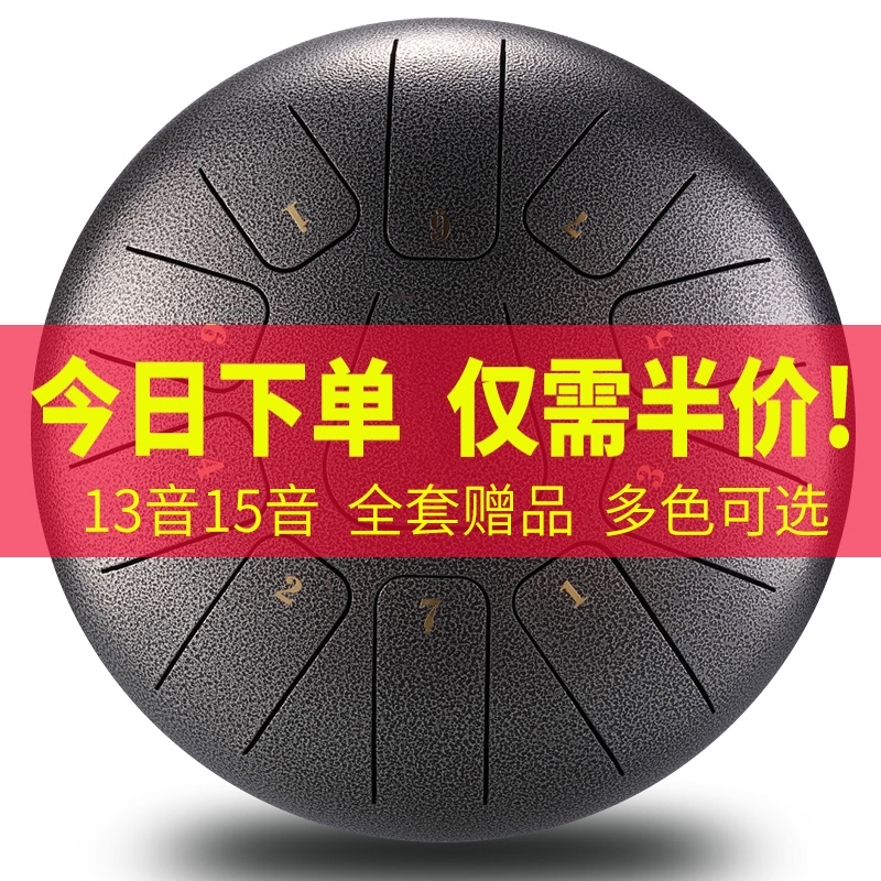 Ethereal drum piano full-tone worry-free drum