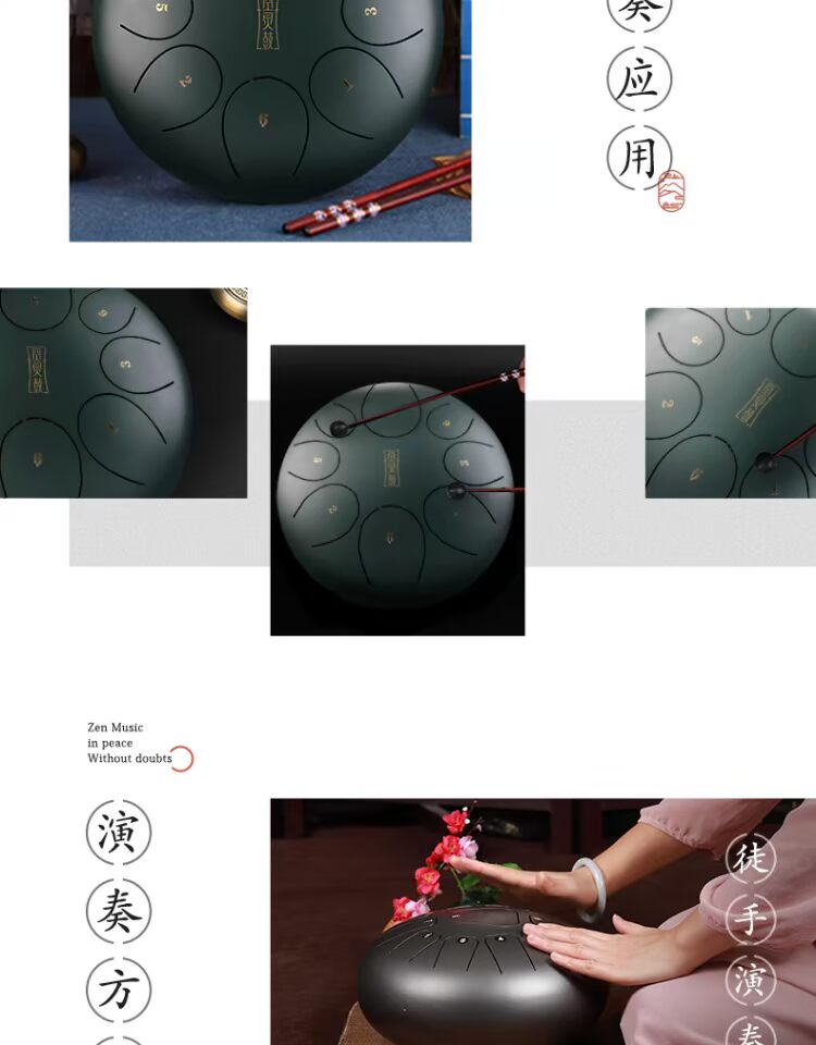 11 âm thanh trống trống chính hãng trống không lo trống màu trống rỗng quên lo trống trống trống người lớn mới bắt đầu nhạc cụ dân tộc Daquan saotrucmaomeo