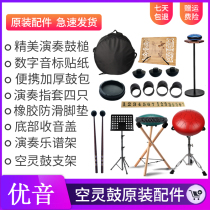 Feuille daccessoires de tambour à couilles vides Music Stand Drumstick Holder Drum Kit Sound Mark Stickler Brief Drum-free Melancholi Drum-Drum Sticks