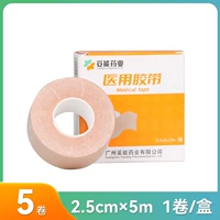 (2,5 см × 5 м) 5 томов