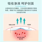 Медицинское восстановление пятен прыщей и устранение звезд прыщи отмечает искусственную кожу гнойной патч -пластырь коллоидную заправку после операции
