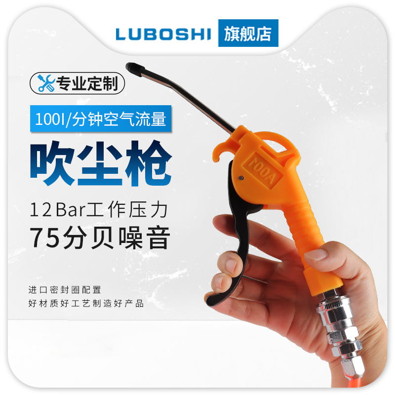 AR-TS吹尘枪金属吹风枪大风力气动高压除尘吹灰尘吹气枪气泵工具