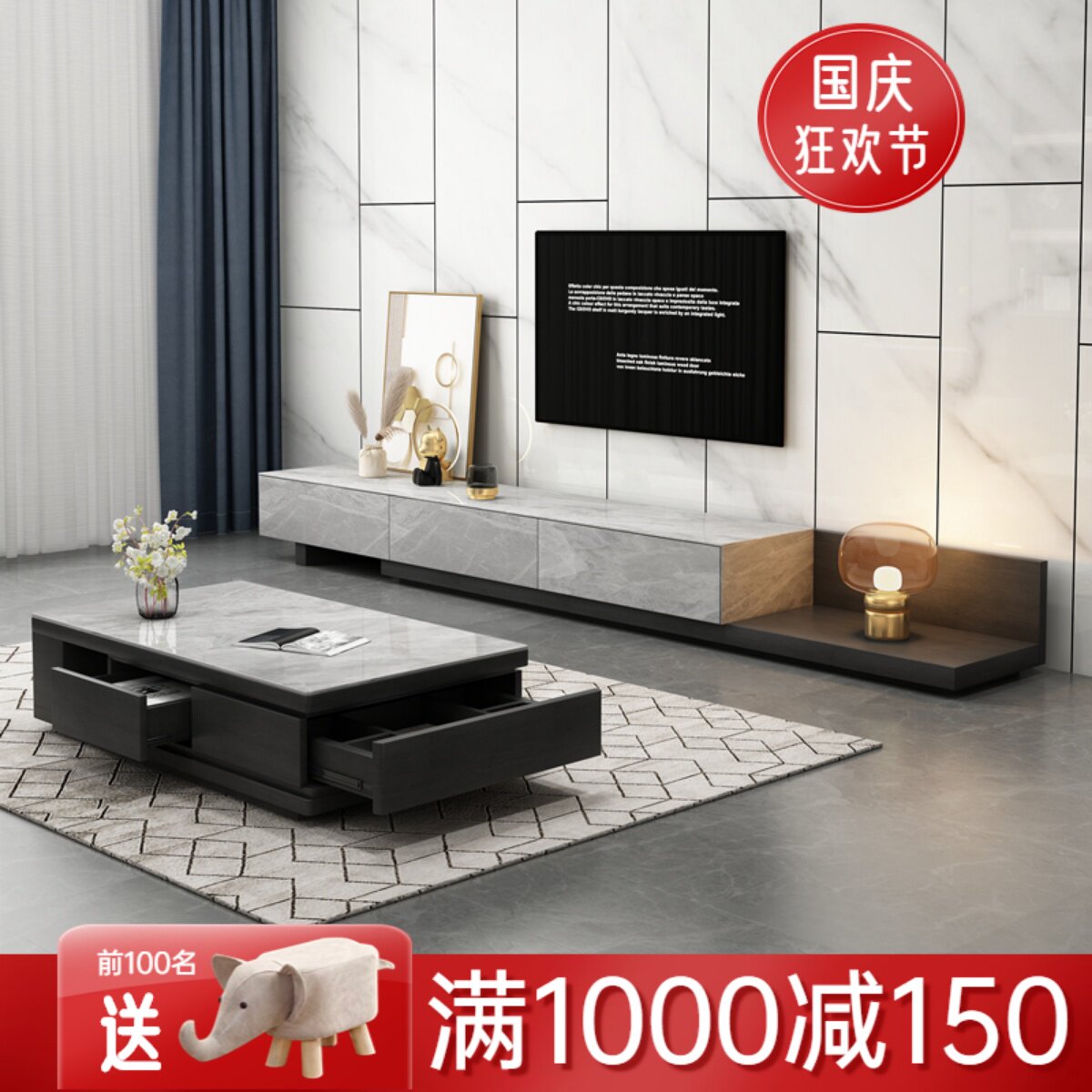 Light luxury slate TV cabinet coffee table combination living room small apartment marble floor cabinet modern minimalist TV cabinet