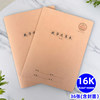 Fengwei 16K36 Mathematical Operation Book Vertical