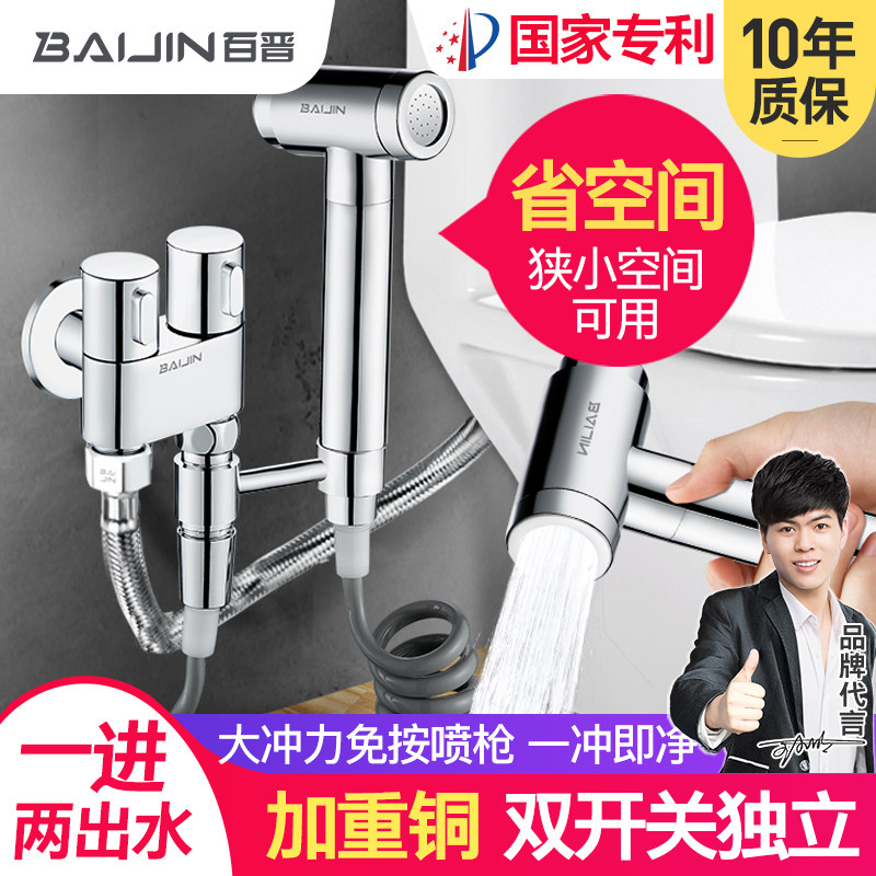 Barkling Toilet Spray Gun Partner Tap Increases Pressure Rinser Watergun Nozzle Wash Butt Toilet