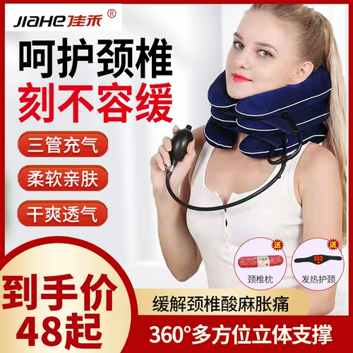 Надувные медицинские ортезы для домашнего использования для взрослых, экологичная подушка безопасности