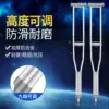 Товары от 融正医疗器械专营店