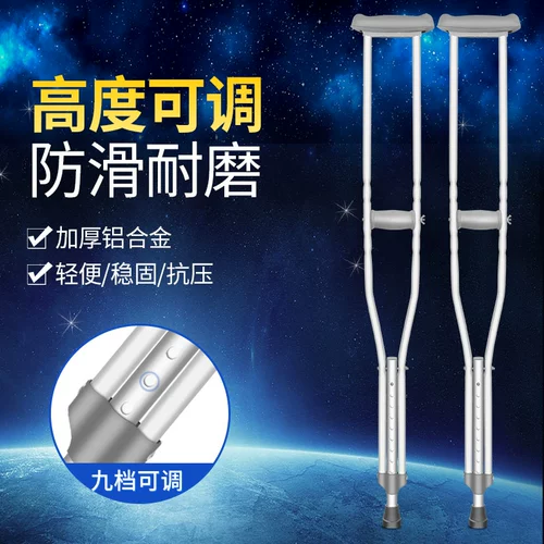 Cutus Cutus Cutties Crackure Старика Ding Capital Anti -Scrop и двойное превращение в медицинский инвалид для детей.