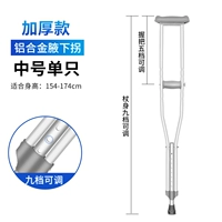 Металлический, 154см, 174см