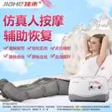 佳禾 Варикоза музыка массаж массаж домашний медицинский пневматический замеситель улочки воздушной волны